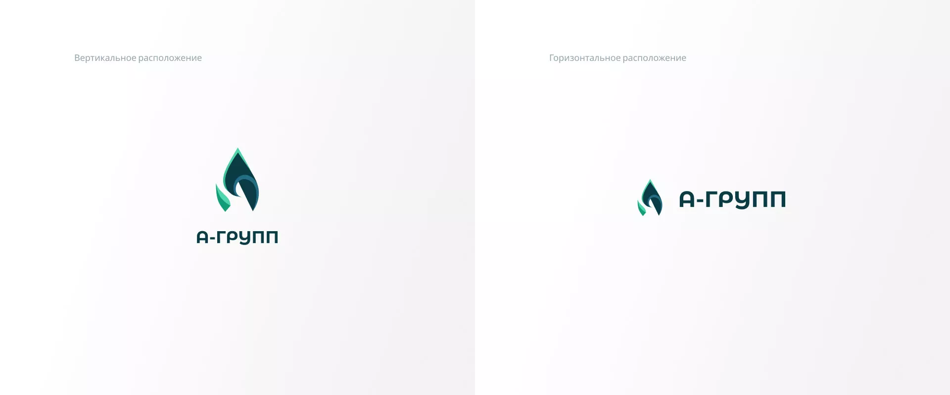 Создание логотипа в Домодедово для газовой компании