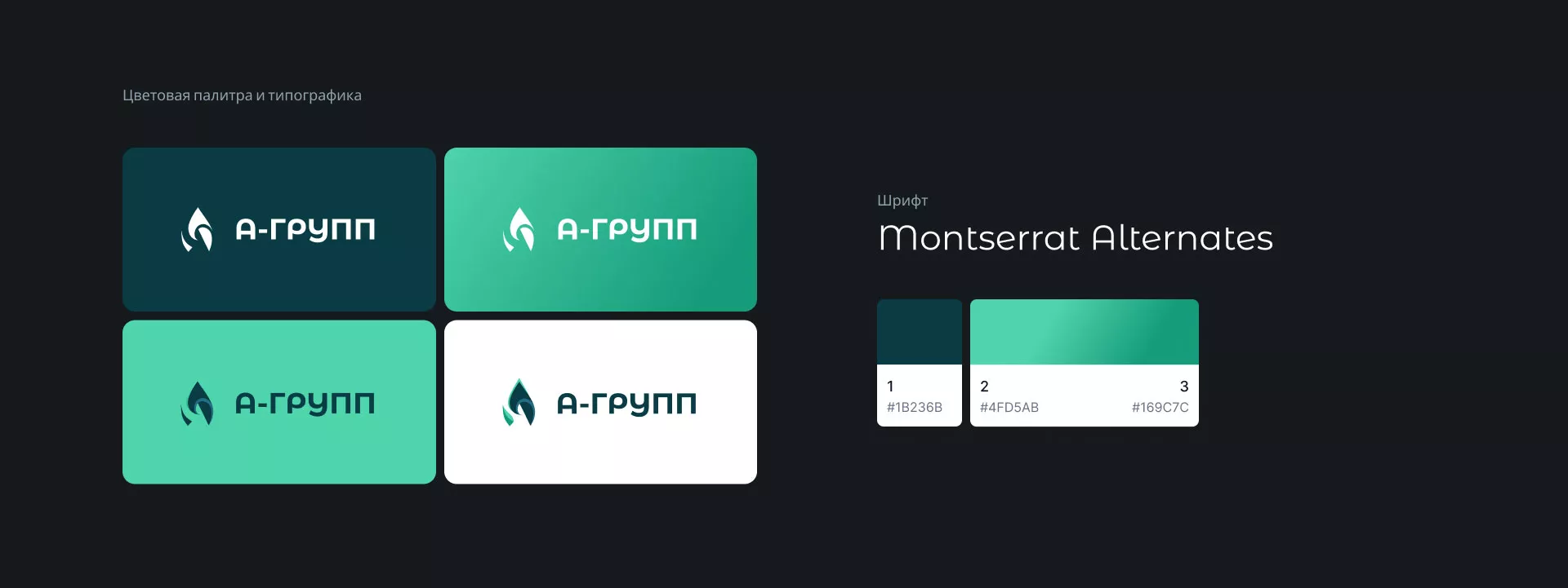 Создание логотипа в Домодедово для газовой компании