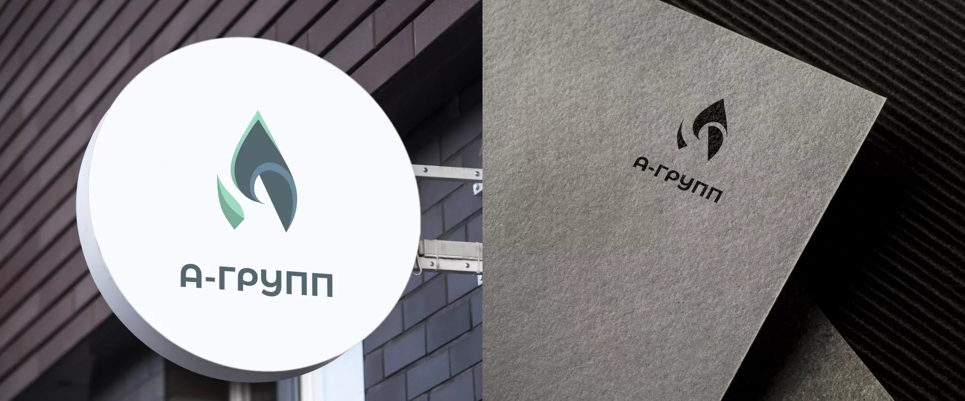 Создание логотипа в Домодедово для газовой компании