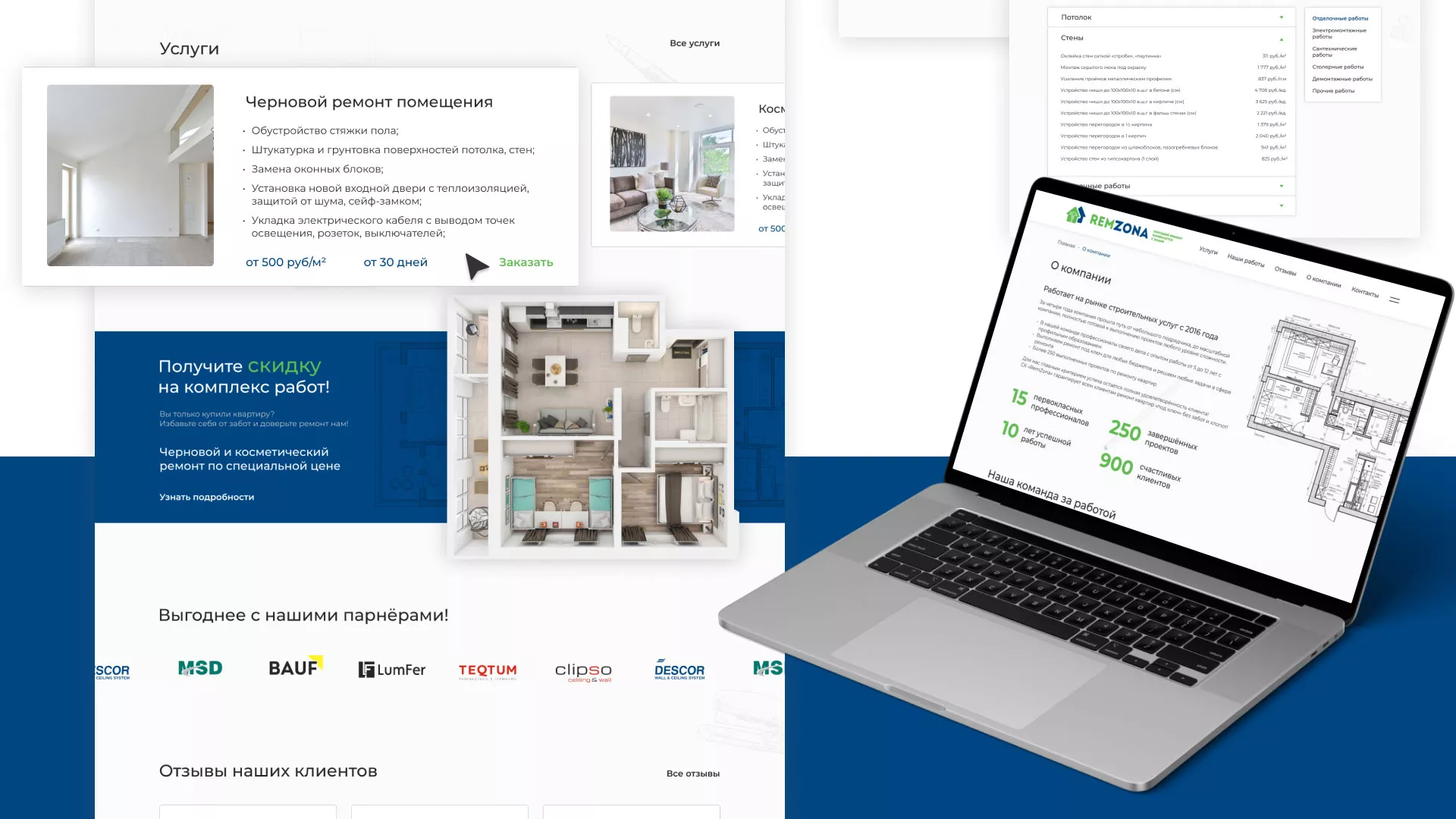 Разработка сайта компании «REMZONA» в Домодедово