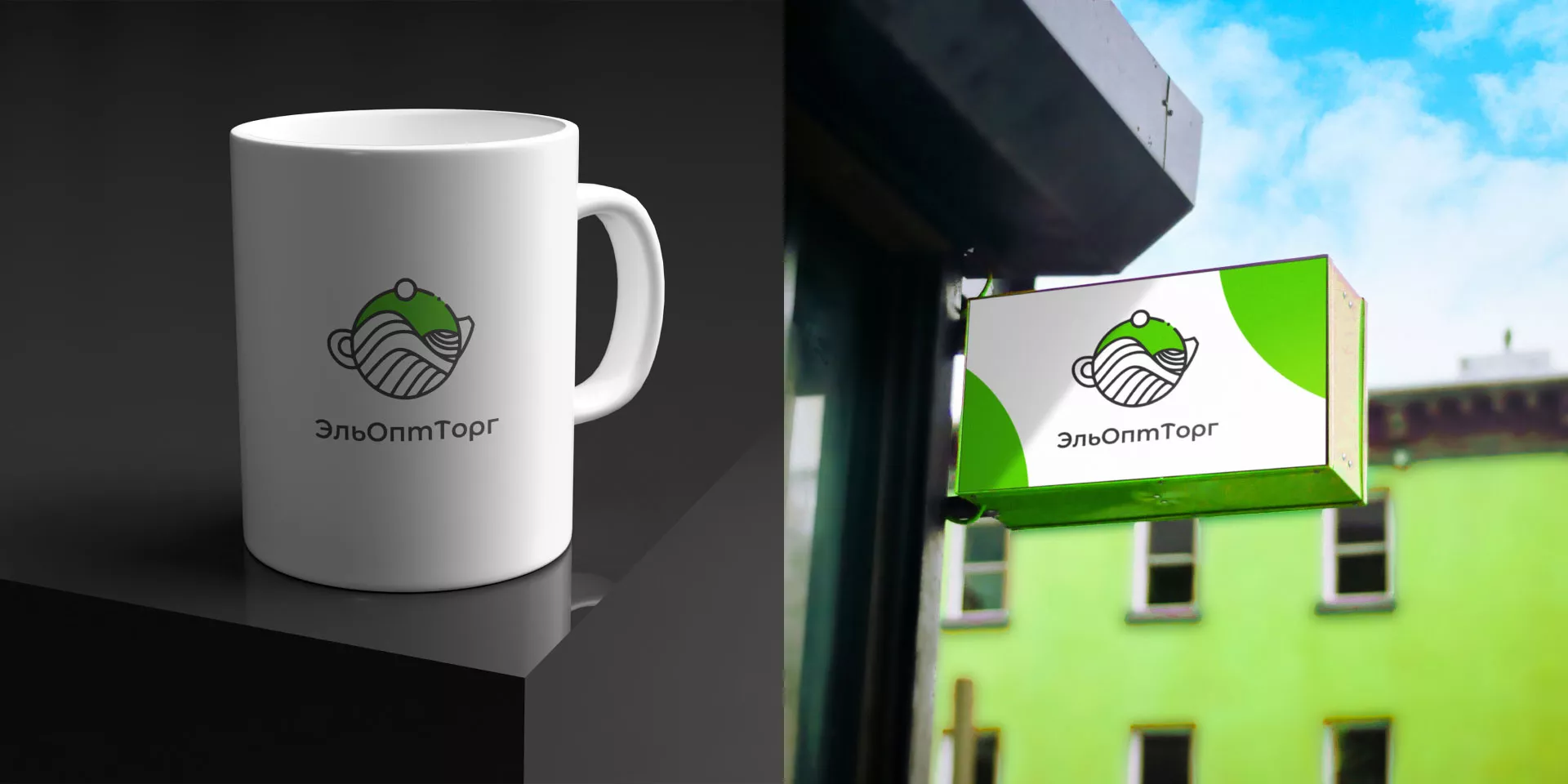 Создание логотипа для компании по продаже посуды и товаров для дома в Домодедово