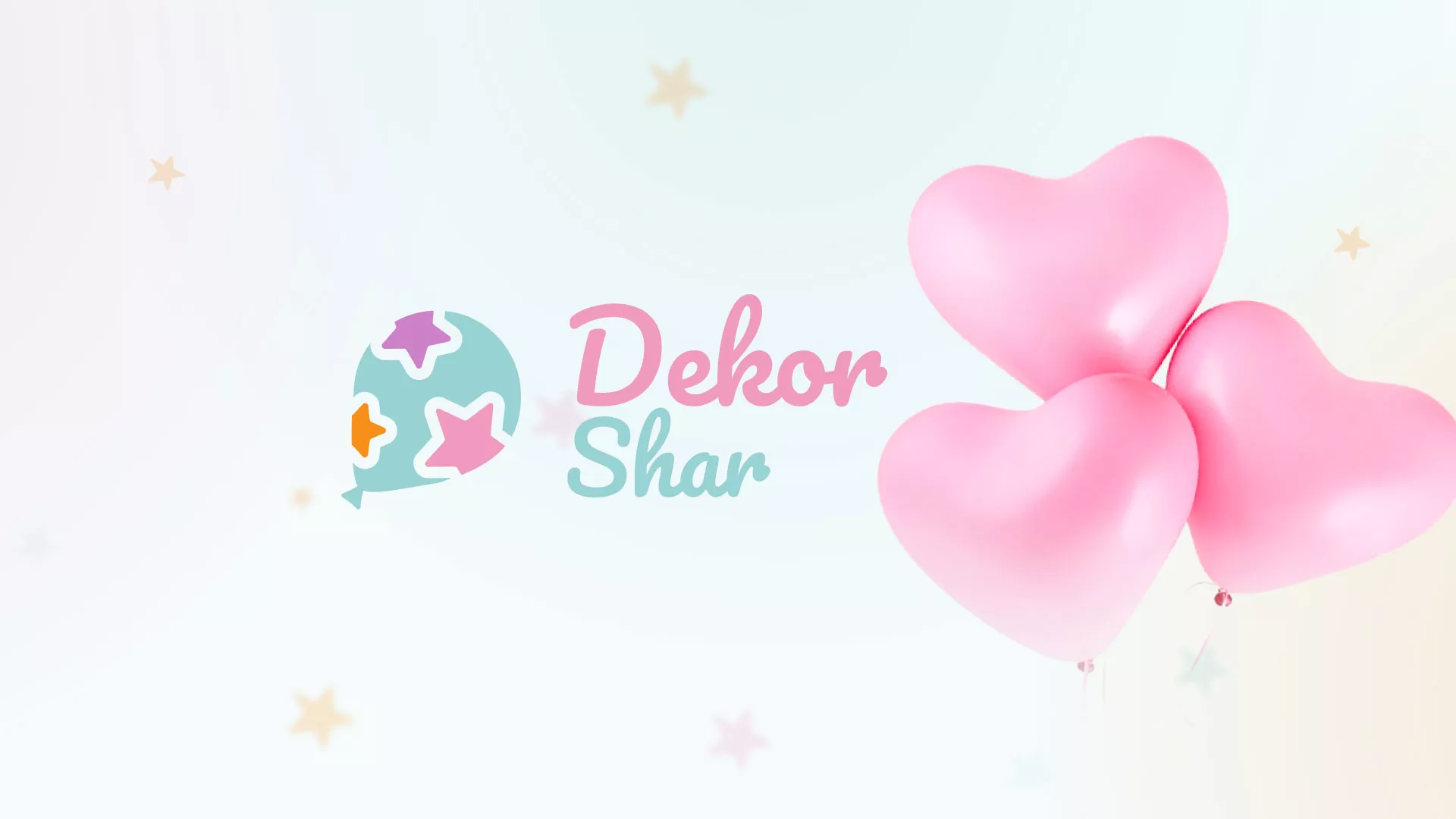 Разработка сайта в Домодедово для компании «ДекорШар»