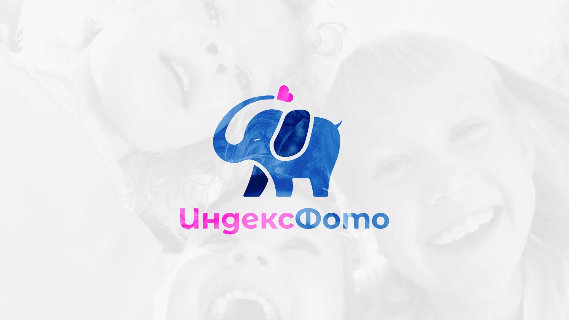 Разработка логотипа фотостудии «IndexPhoto» в Домодедово