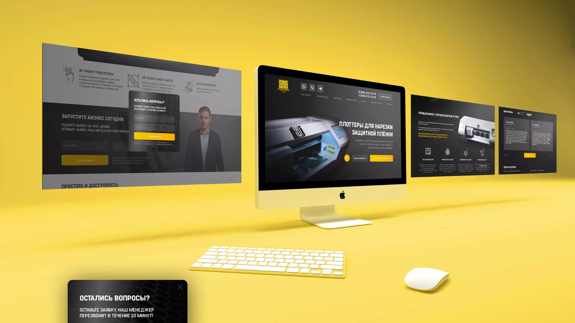 Разработка лендинга «Службы бронирования гаджетов» в Домодедово