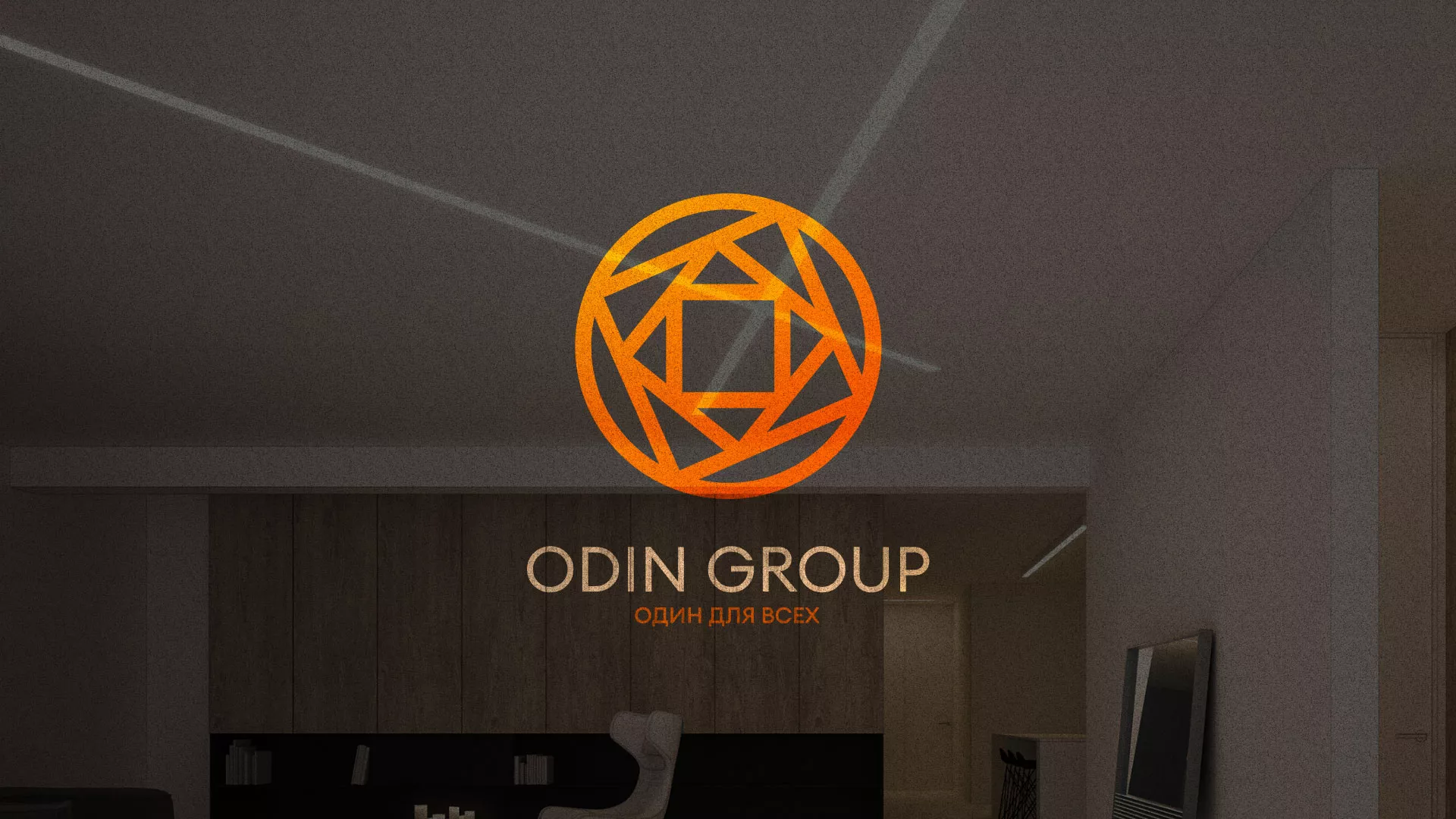 Разработка сайта в Домодедово для компании «ODIN GROUP» по установке натяжных потолков
