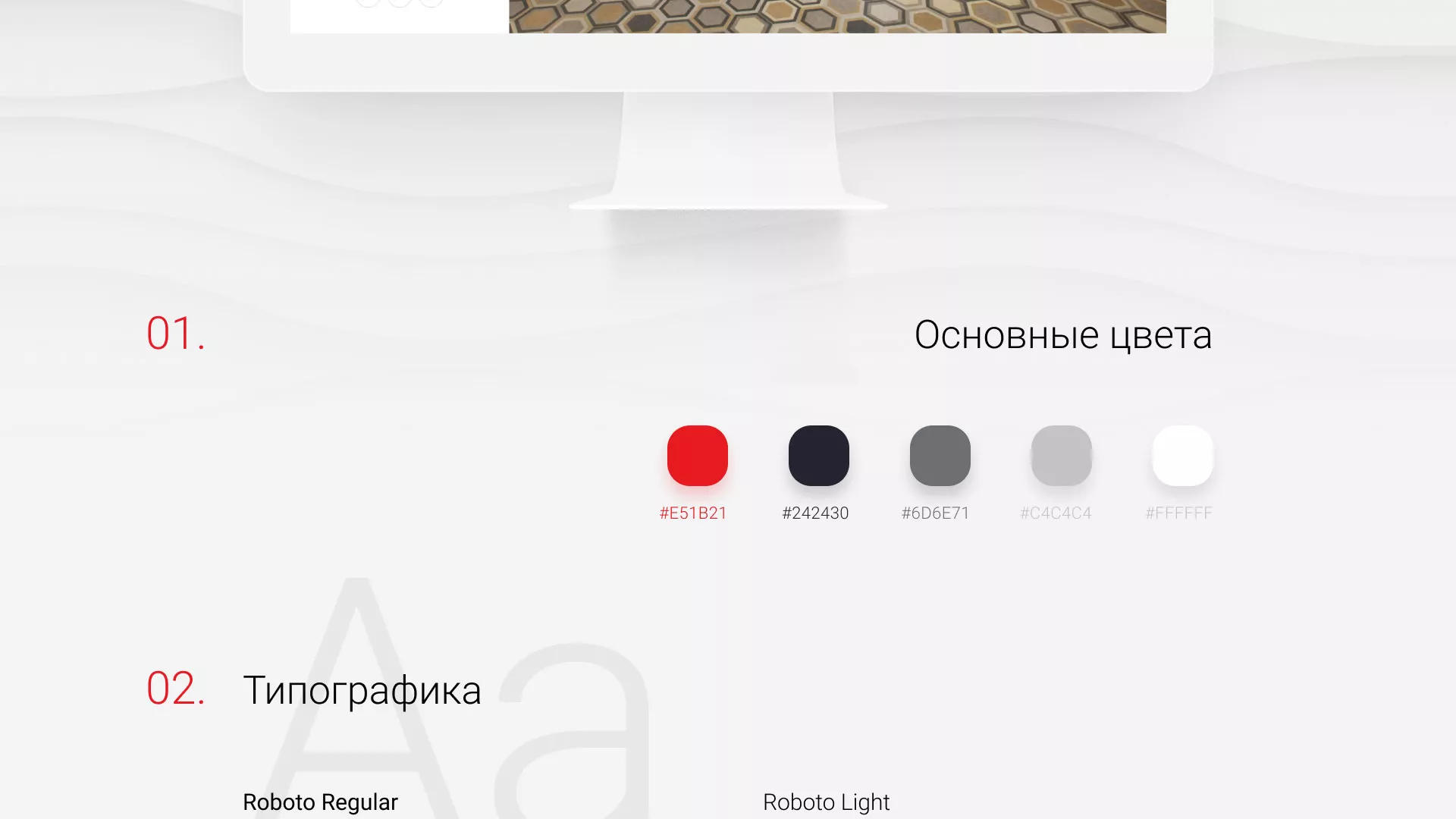 Разработка сервиса онлайн-записи для сети салонов красоты «ДЮНА» в Домодедово
