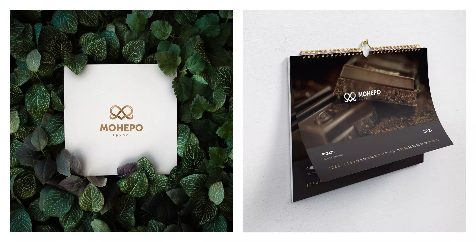 Создание логотипа компании «Монеро групп» в Домодедово