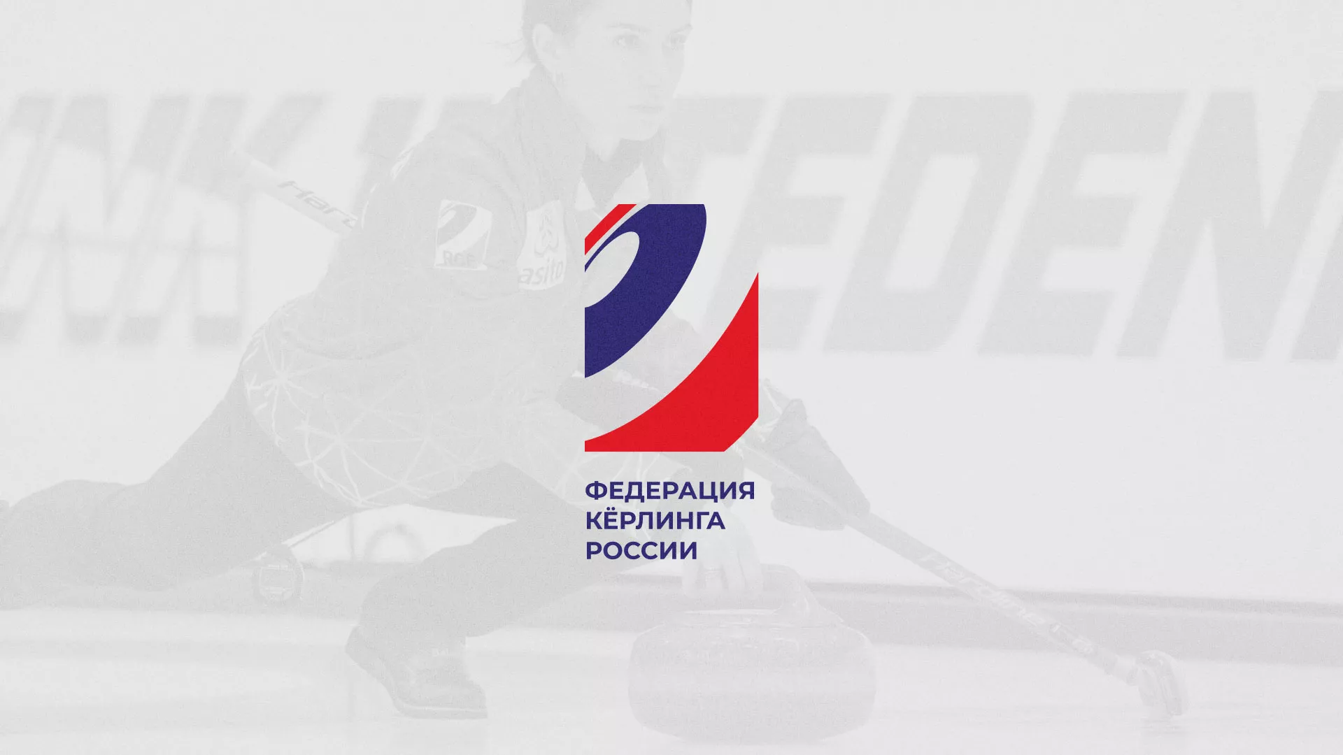 История о том, как мы делали в Домодедово модуль онлайн-записи для ФКР