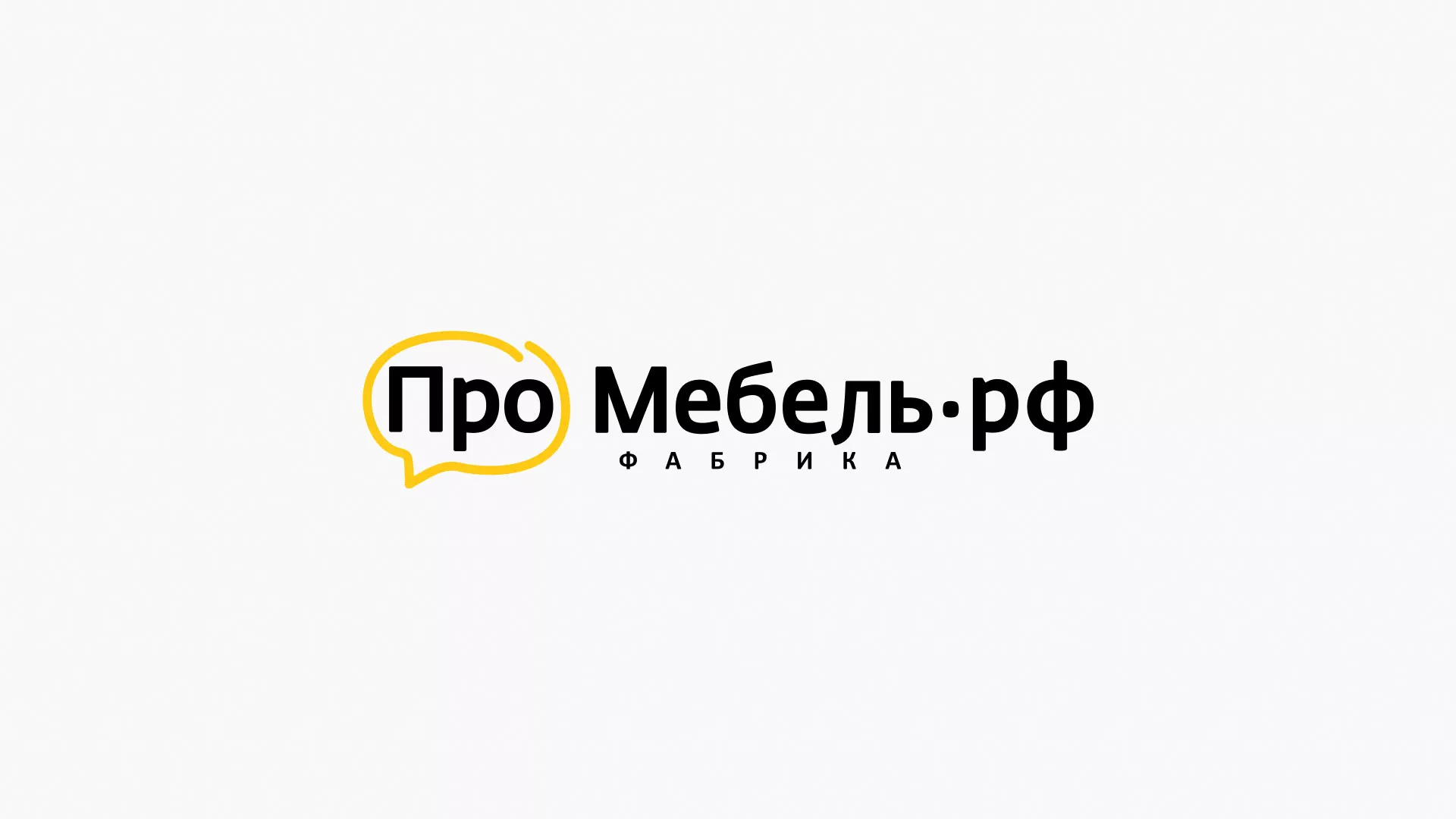 Разработка сайта для производства мебели «Про мебель» в Домодедово