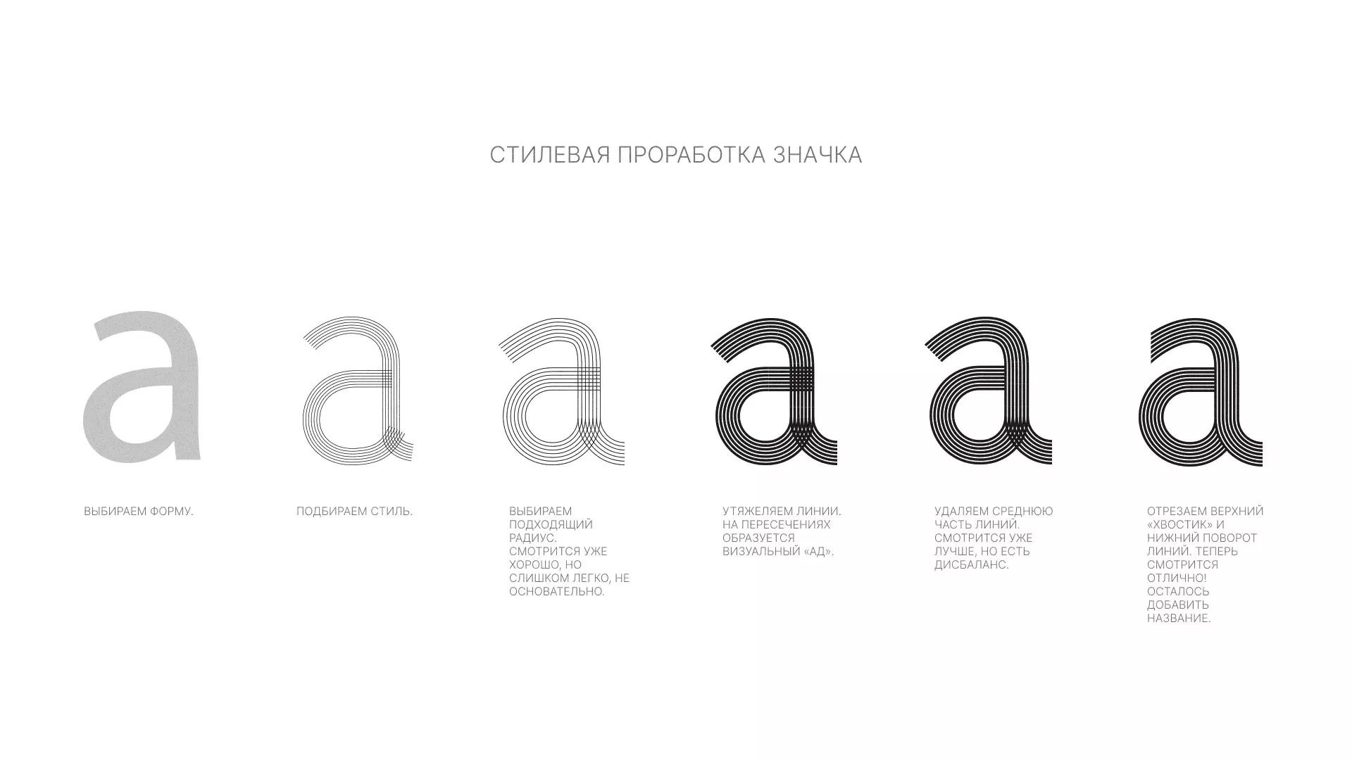Разработка логотипа для коллегии адвокатов в Домодедово