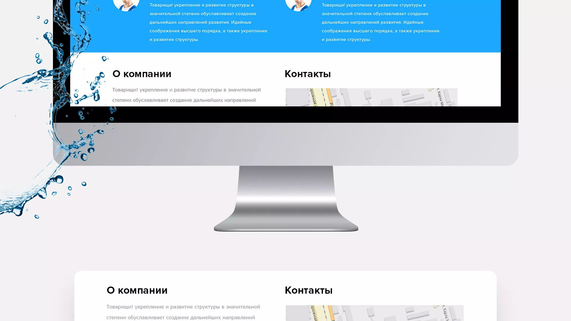 Создание интернет-магазина «Водолей» по продаже фильтров очистных сооружений в Домодедово