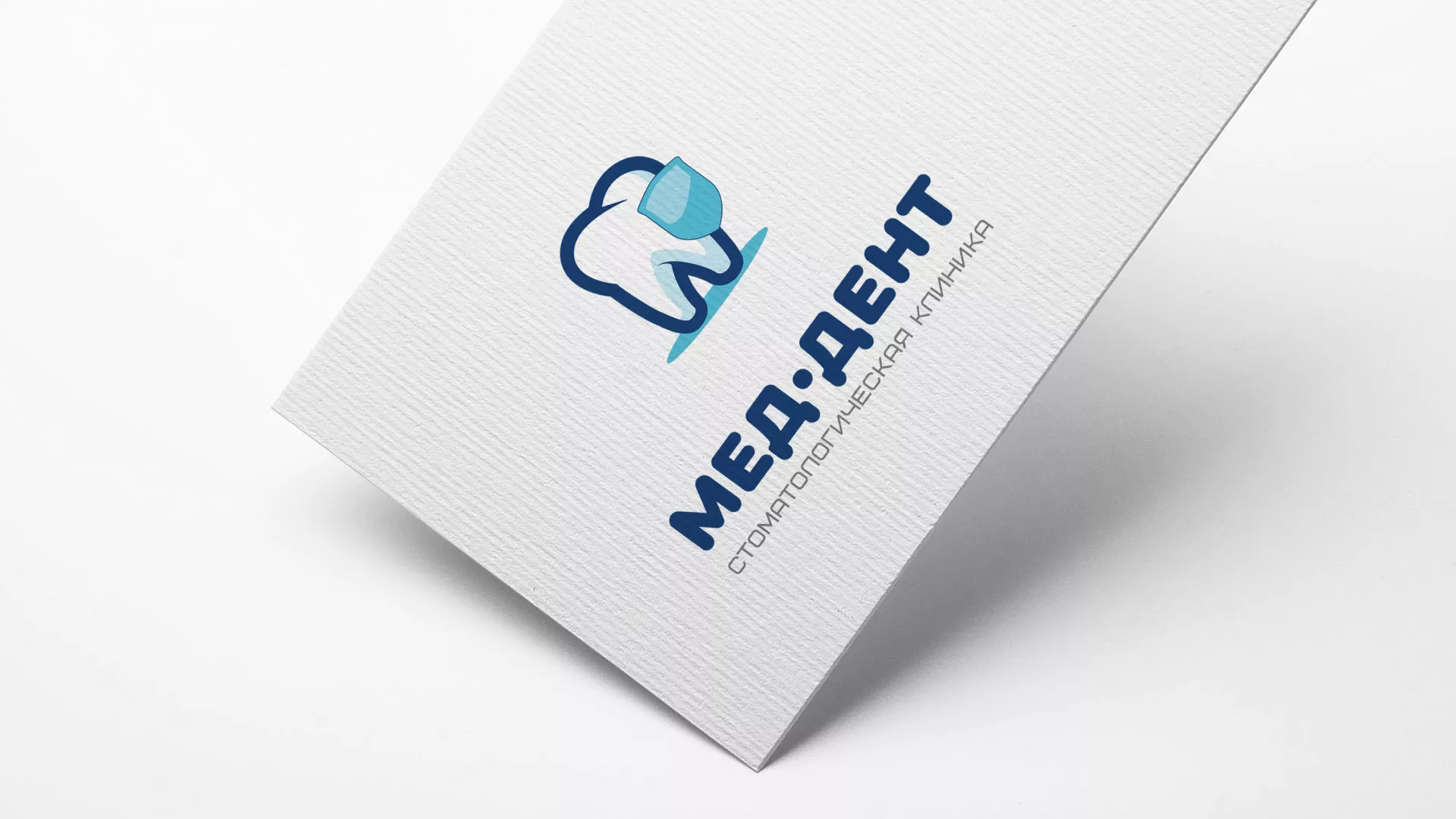 Разработка логотипа стоматологической клиники «МЕД-ДЕНТ» в Домодедово