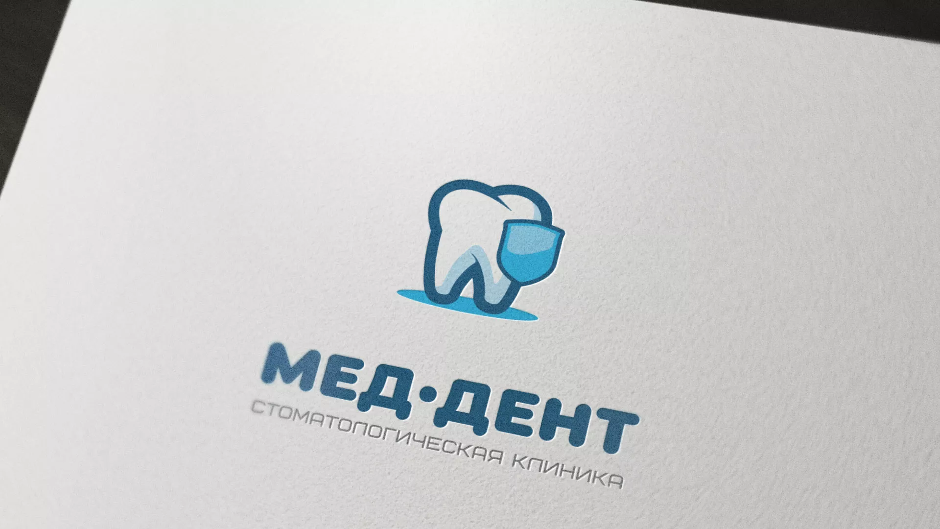 Разработка логотипа стоматологической клиники «МЕД-ДЕНТ» в Домодедово