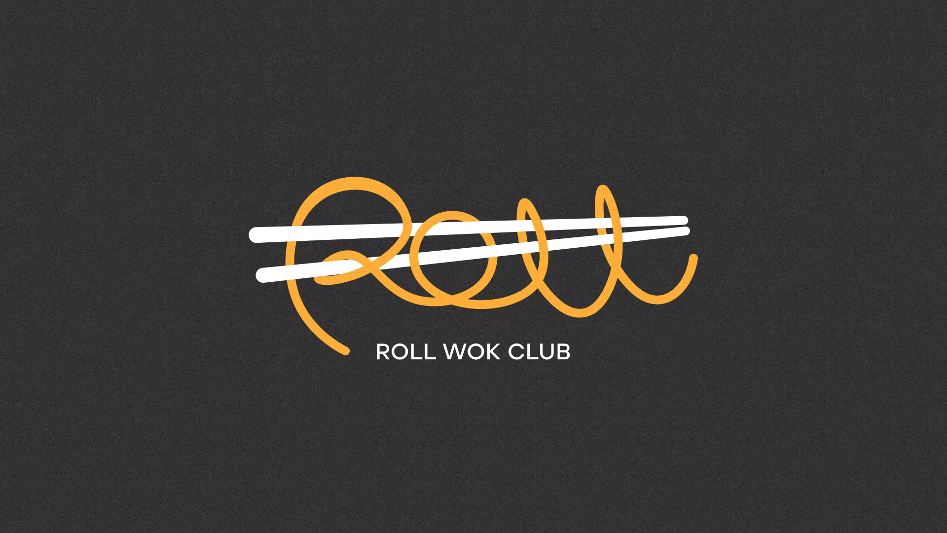 Создание дизайна листовок суши-бара «Roll Wok Club» в Домодедово