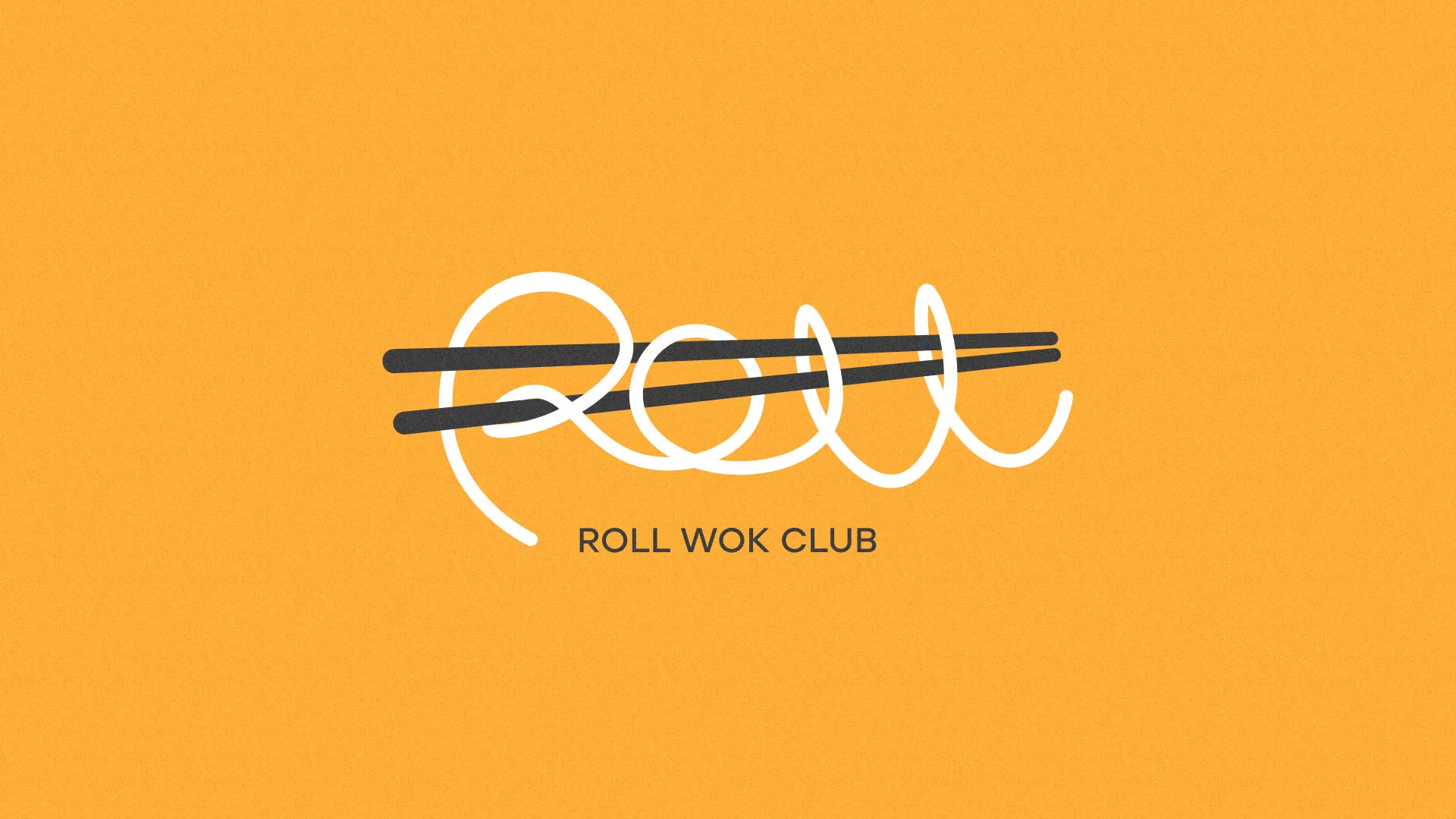 Создание дизайна упаковки суши-бара «Roll Wok Club» в Домодедово